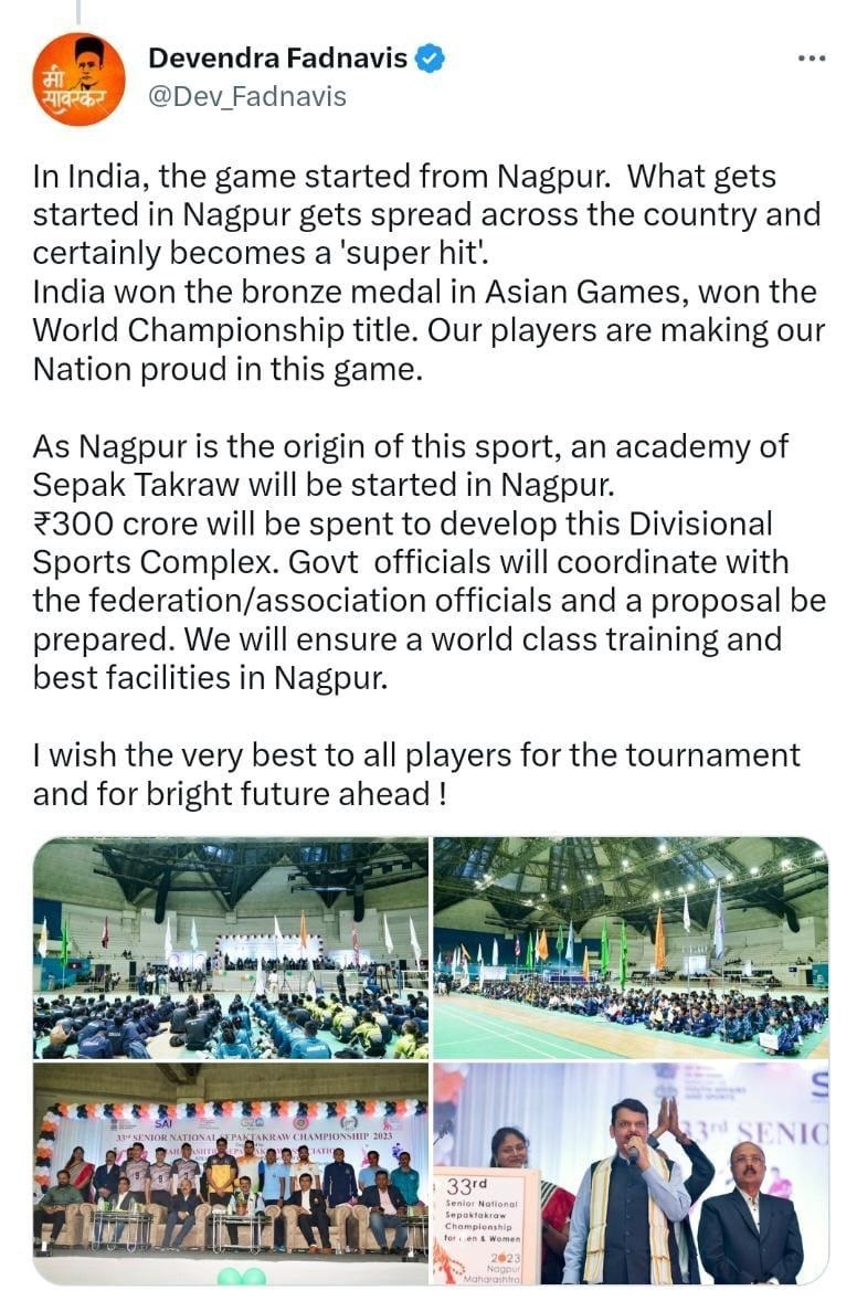 Sepaktakraw